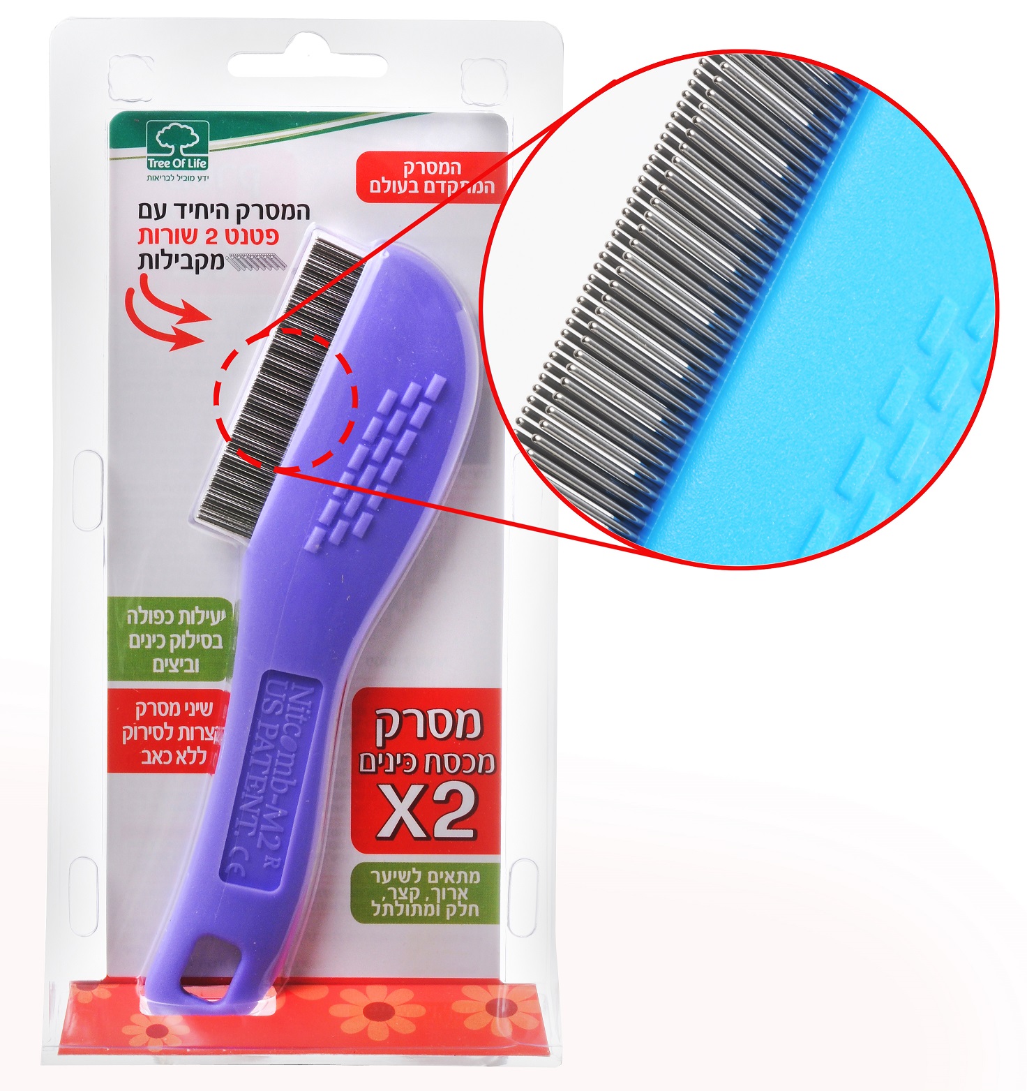 Lice Comb X2