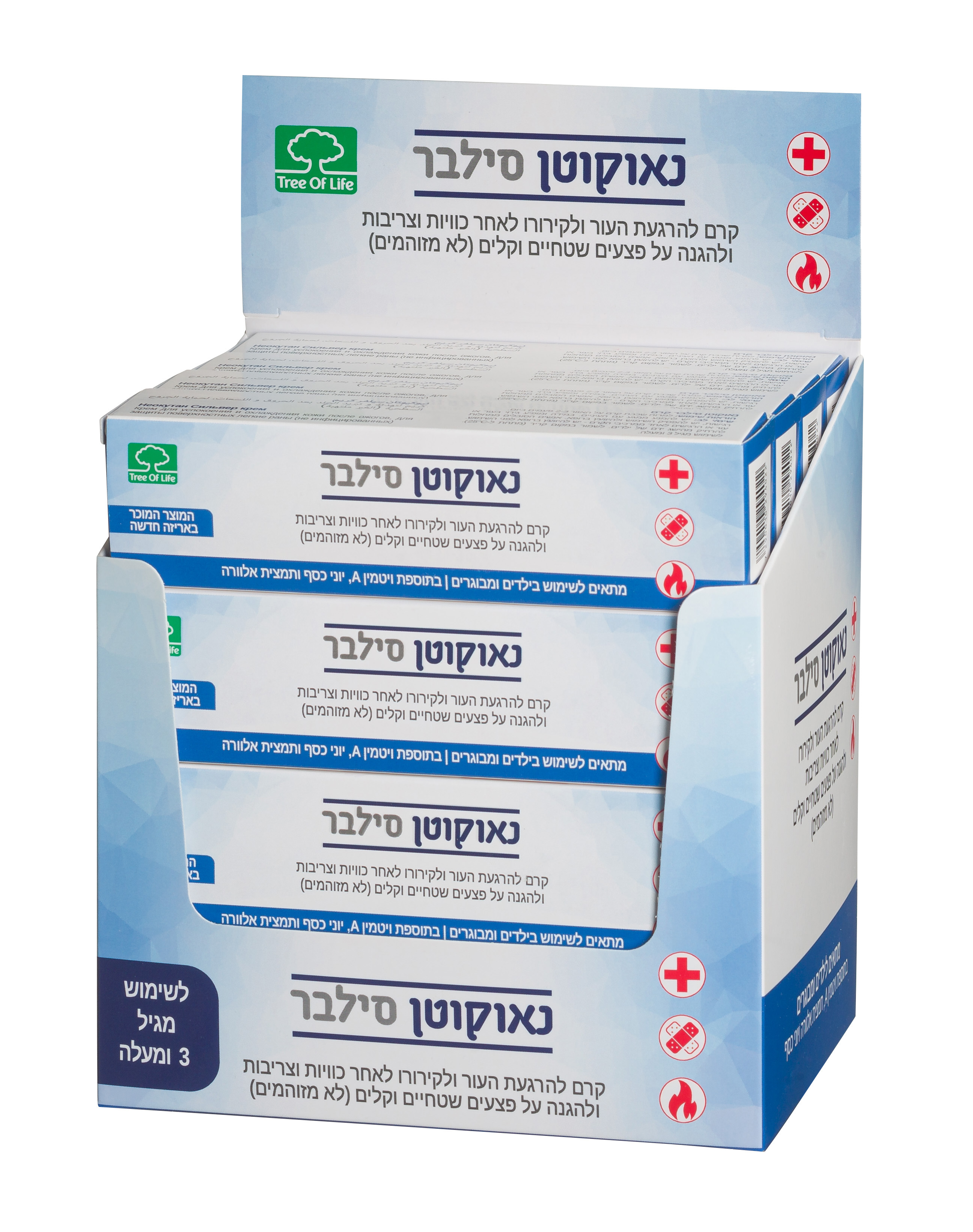 Neocutan Silver DISPLAY NEW