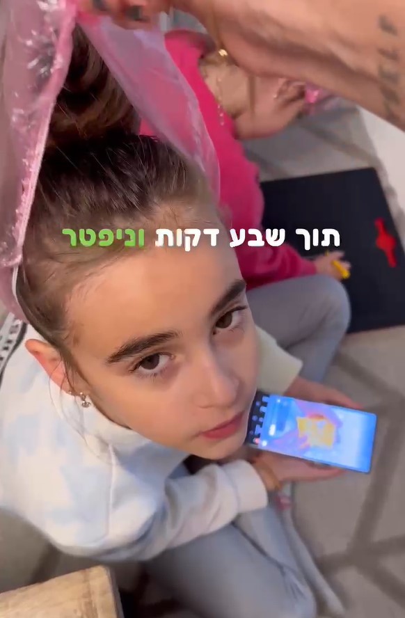 קמומילו ערכת כינים 