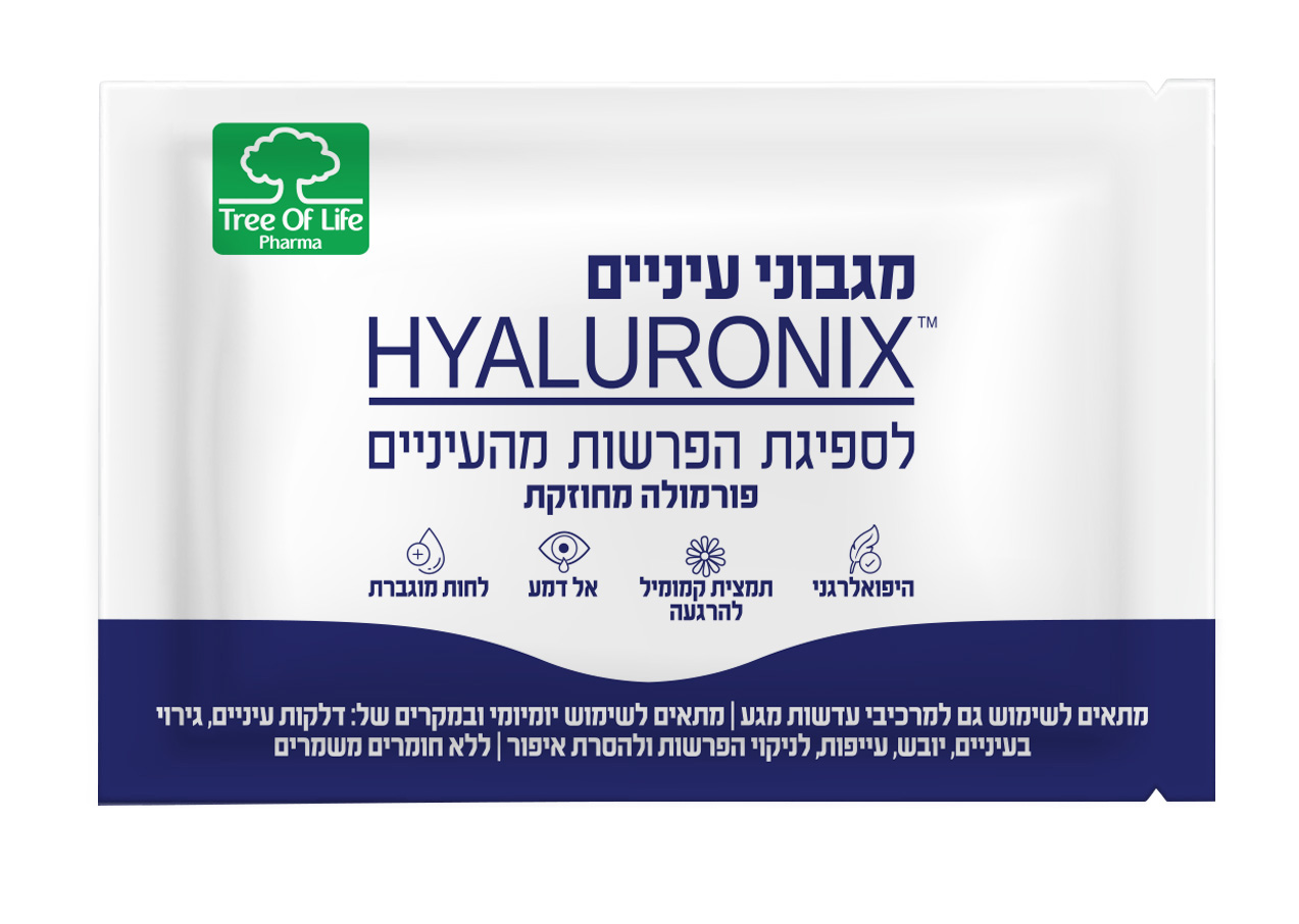 היאלורוניקס נוסחה מחוזקת סאשט