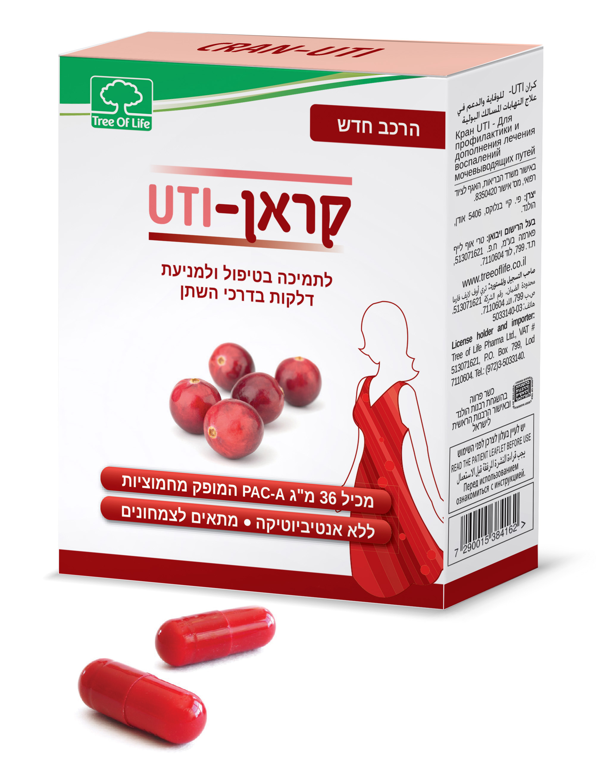 קראן UTI 