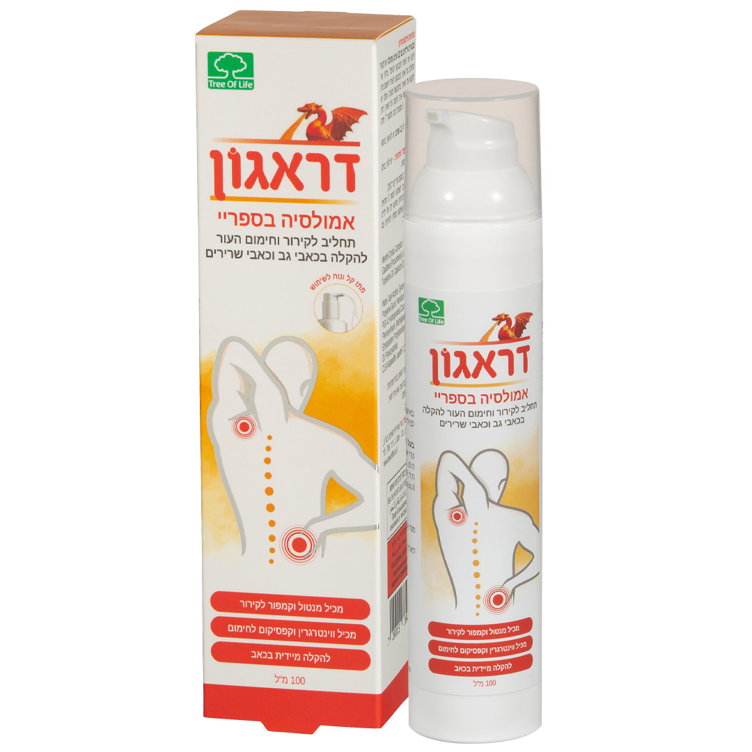 דראגון אמולסיה בספריי