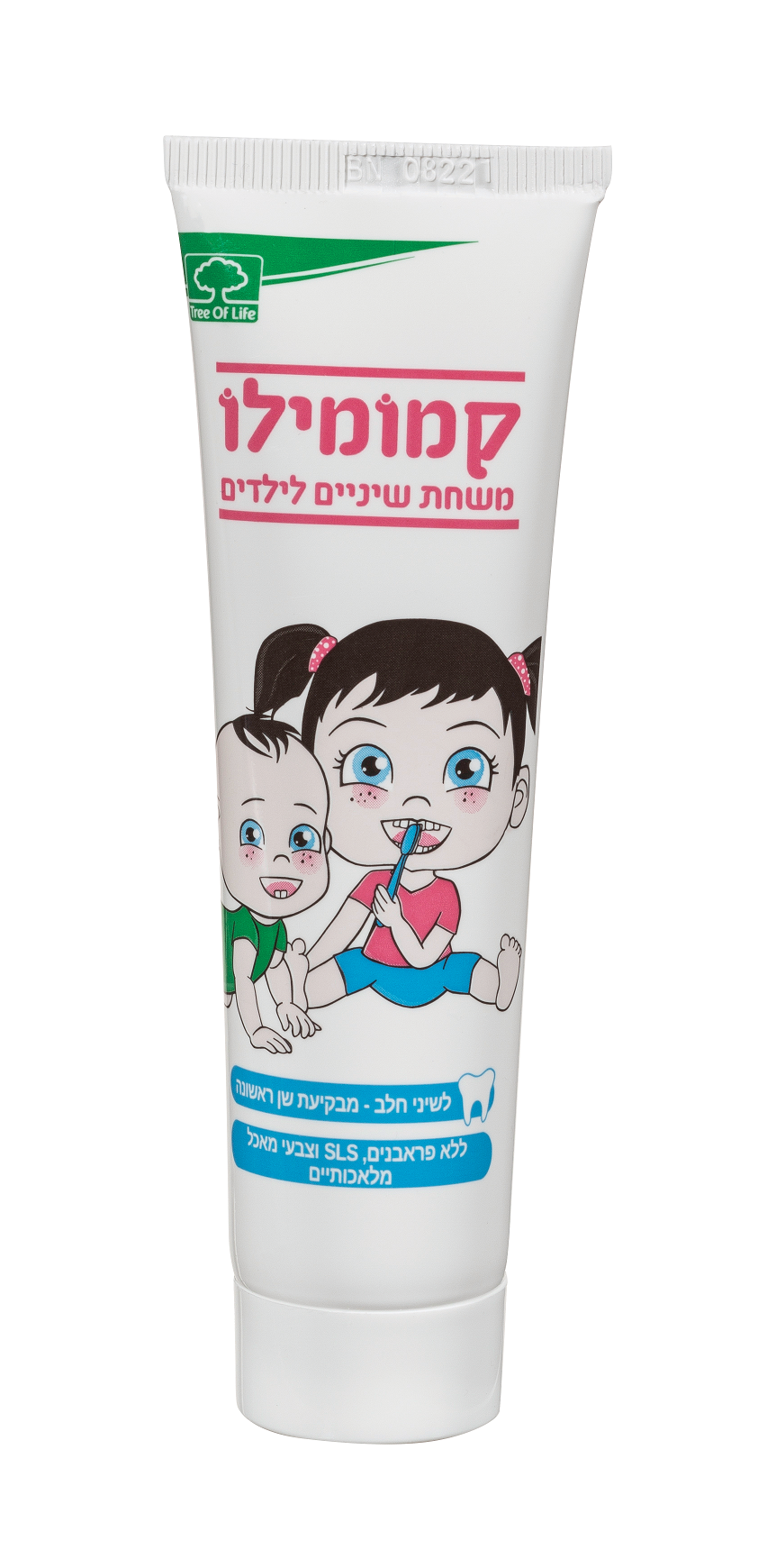 Chamomilo Toothpaste Tube