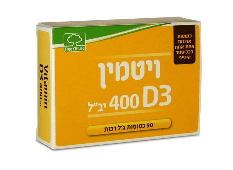 ויטמין D3