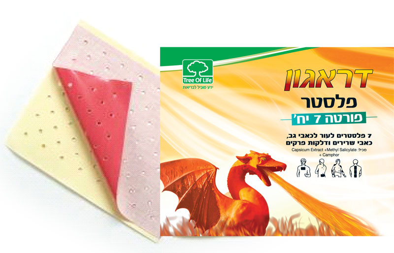 דראגון פלסטר פורטה 7 